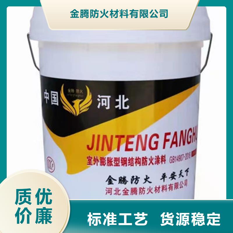 发货速度快的钢结构防火涂料基地