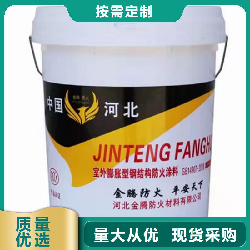 靠谱的
薄型钢结构防火涂料公司
