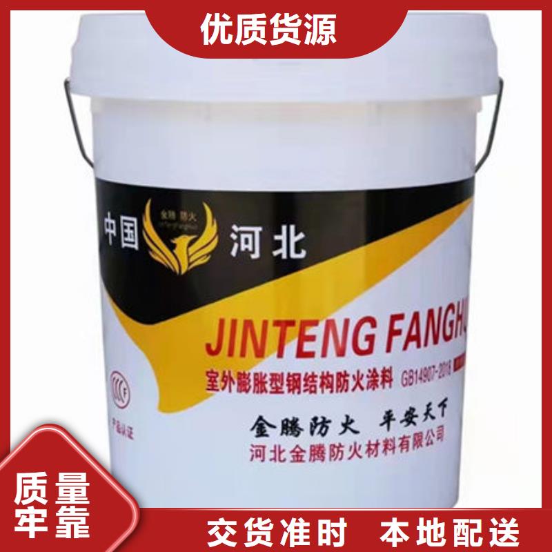 薄型防火涂料
性价比高