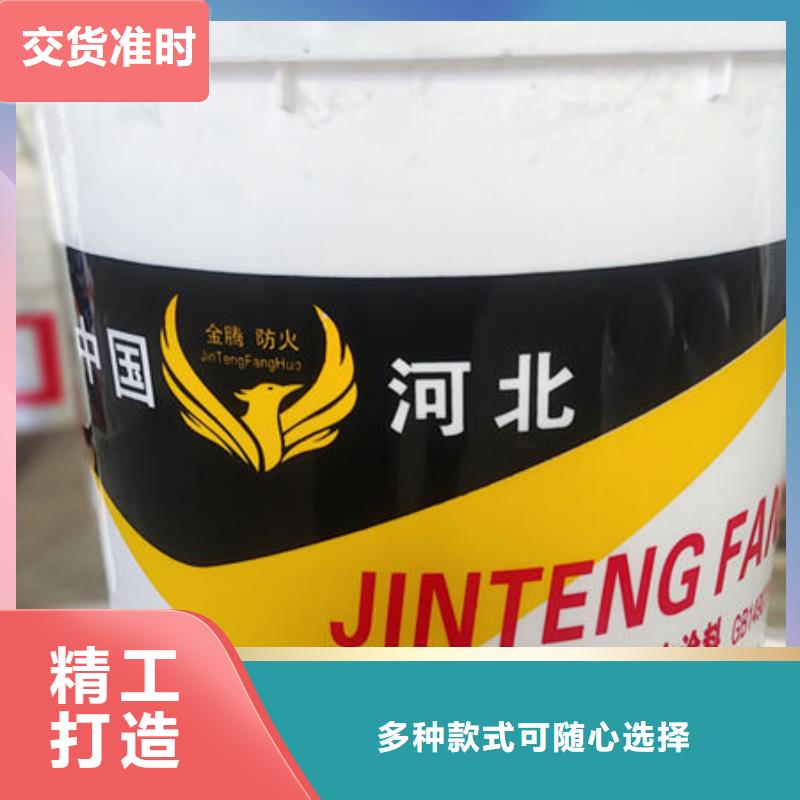 
非膨胀防火涂料大厂家买的安心
