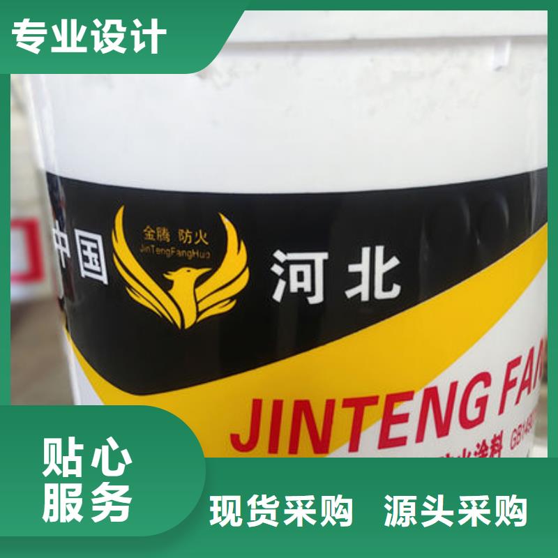 
薄涂型防火涂料
供不应求