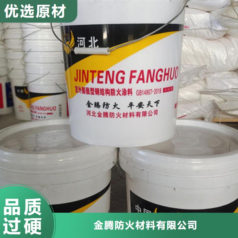 
非膨胀防火涂料低价保真