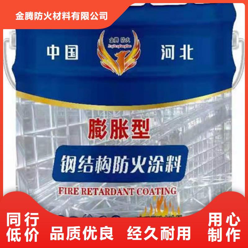 可靠的
薄涂型防火涂料
生产厂家