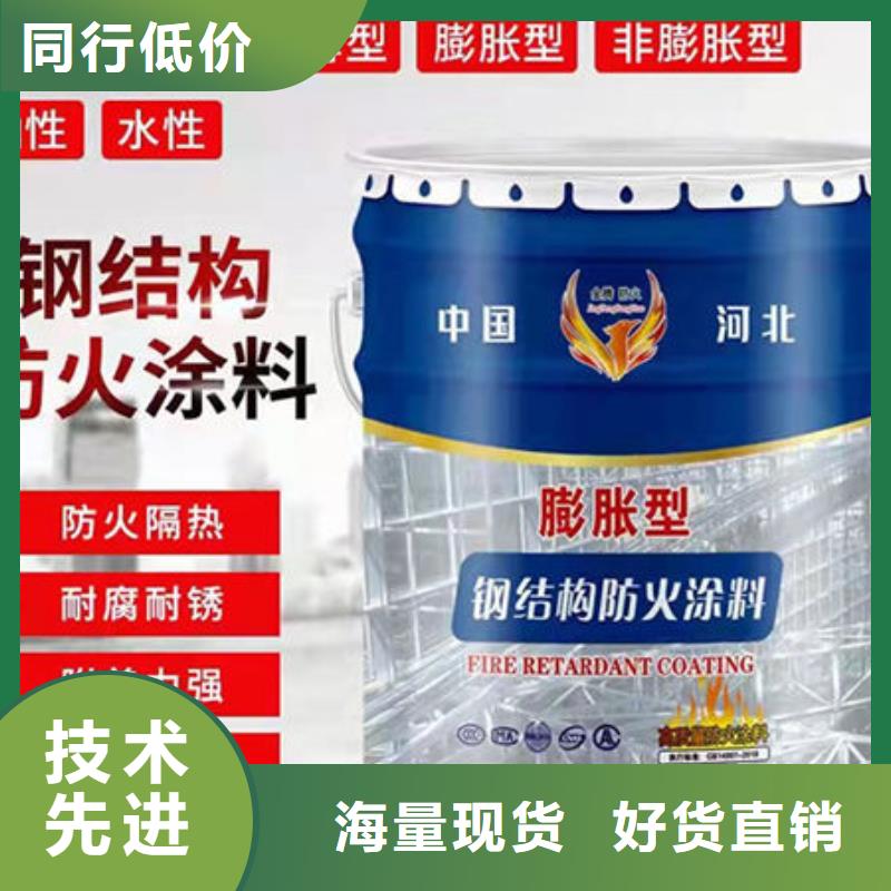 
非膨胀防火涂料-买贵可退