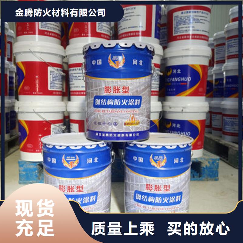 超薄型防火涂料认准金腾防火材料有限公司