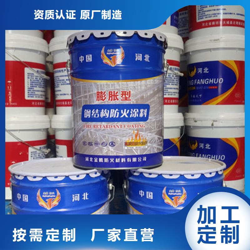 厚型防火涂料
-售后无忧