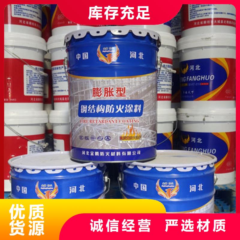 
厚型防火涂料
近行情