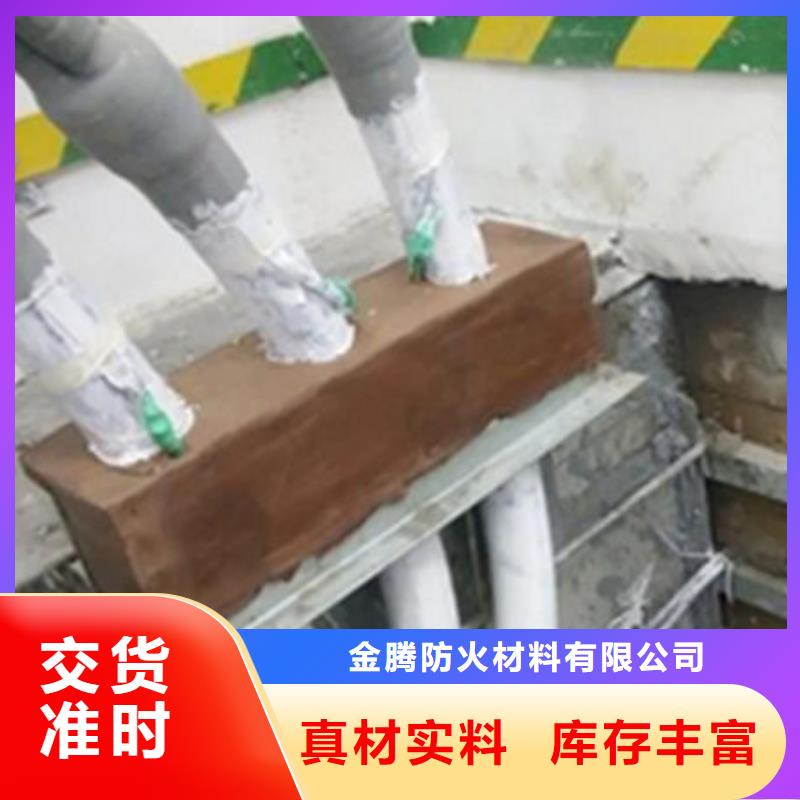 超薄型防火涂料认准金腾防火材料有限公司