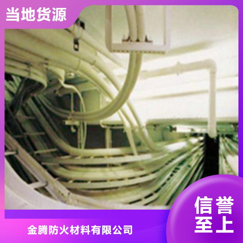 厚型防火涂料
厂家热销
