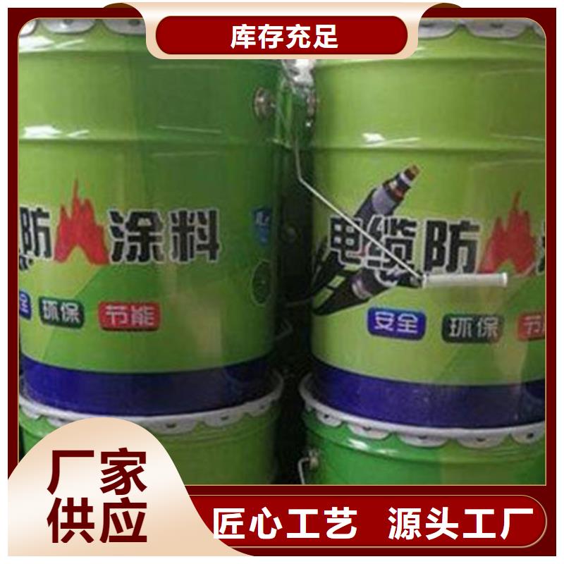 超薄型防火涂料认准金腾防火材料有限公司