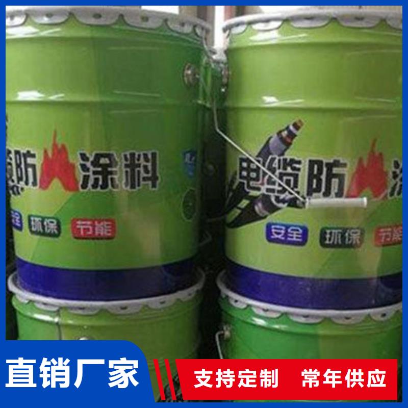 可靠的
薄涂型防火涂料
生产厂家