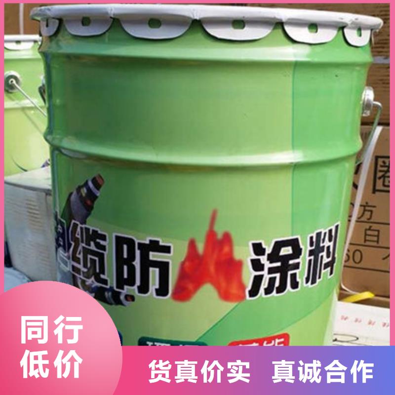 2025质优价廉#
薄型防火涂料制造商#来图定制