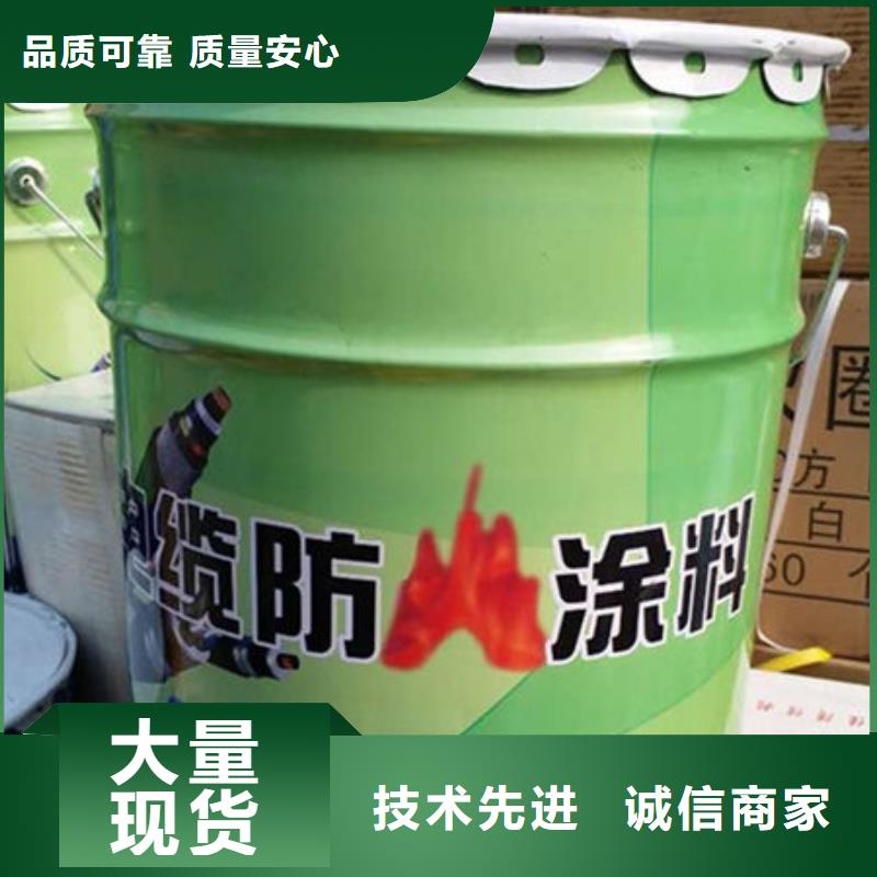 可靠的
薄涂型防火涂料
生产厂家