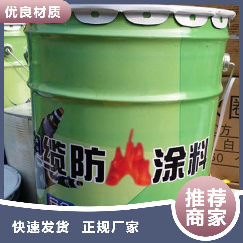 靠谱的
薄型钢结构防火涂料公司