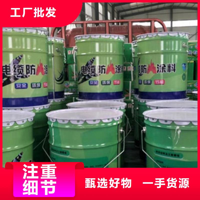 定做
非膨胀防火涂料的批发商