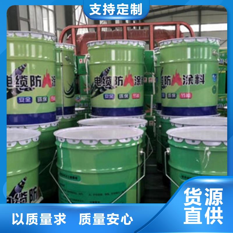 靠谱的
薄型钢结构防火涂料公司