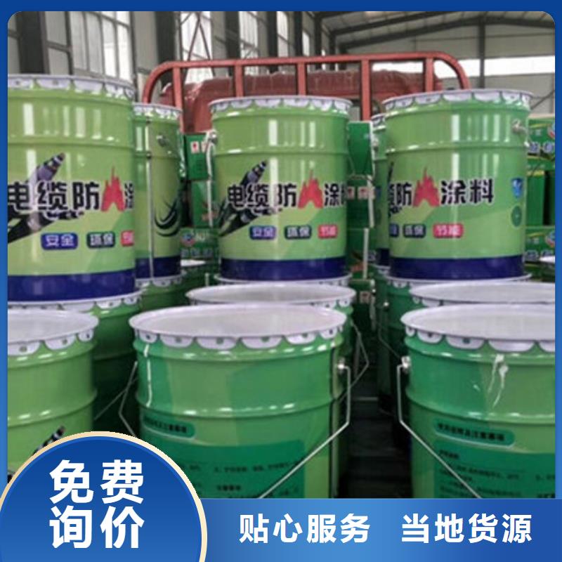 厚型防火涂料
近行情