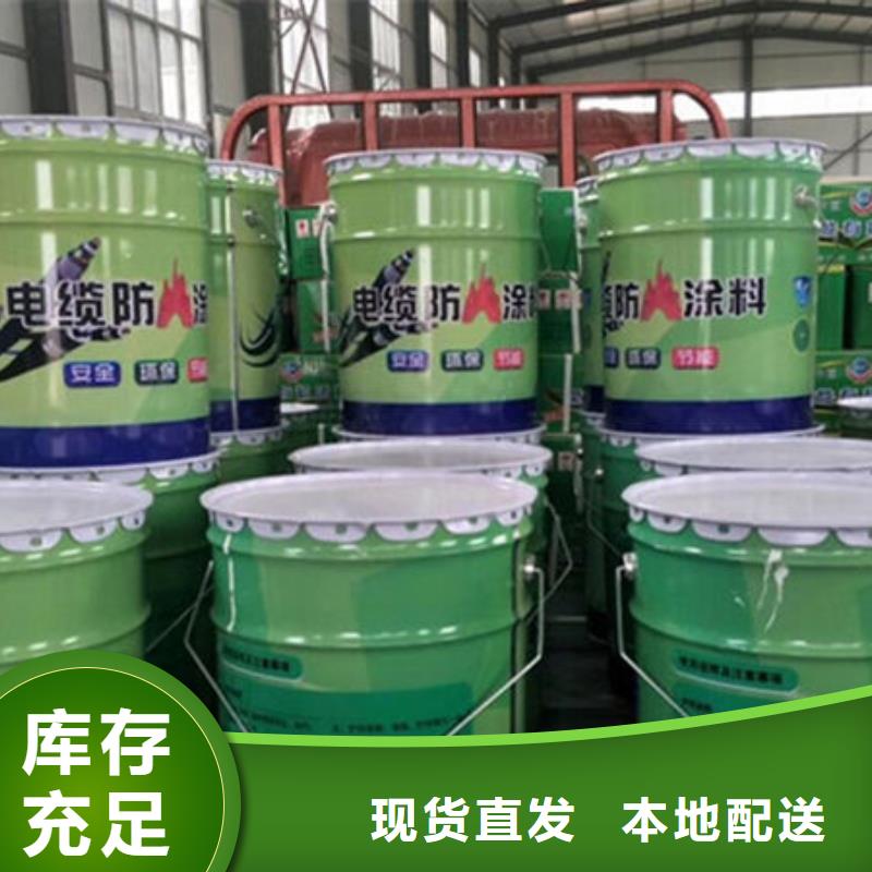 靠谱的
薄型钢结构防火涂料公司