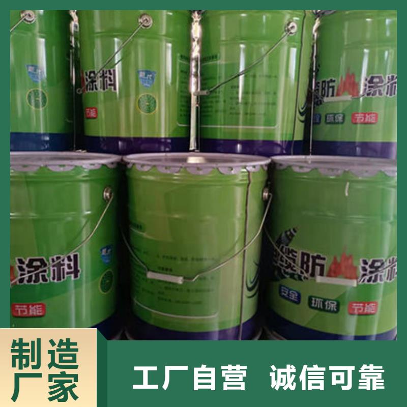 超薄型防火涂料认准金腾防火材料有限公司