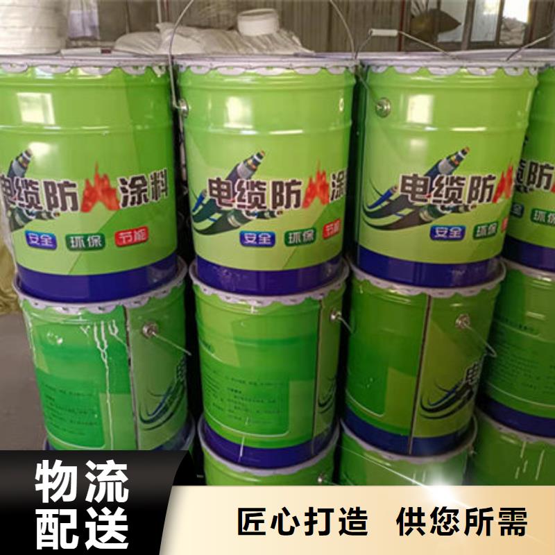 可靠的
薄涂型防火涂料
生产厂家