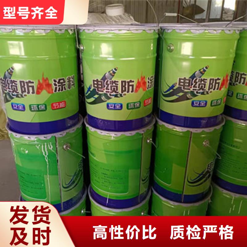 定做
非膨胀防火涂料的批发商