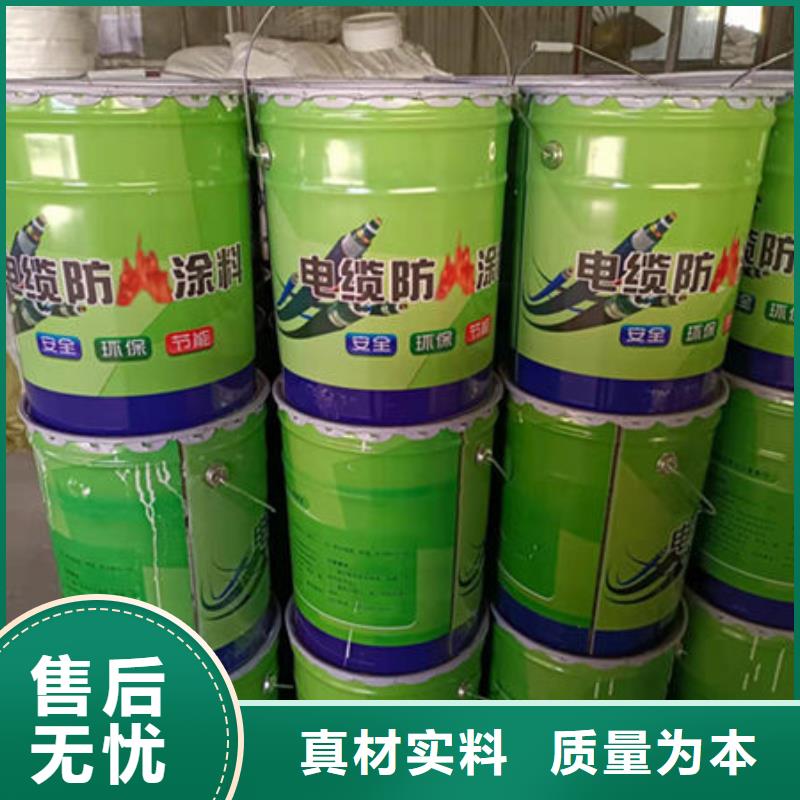 2025质优价廉#
薄型防火涂料制造商#来图定制