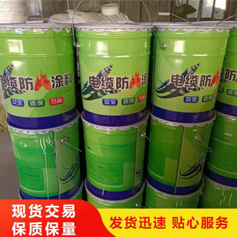 超薄型防火涂料认准金腾防火材料有限公司