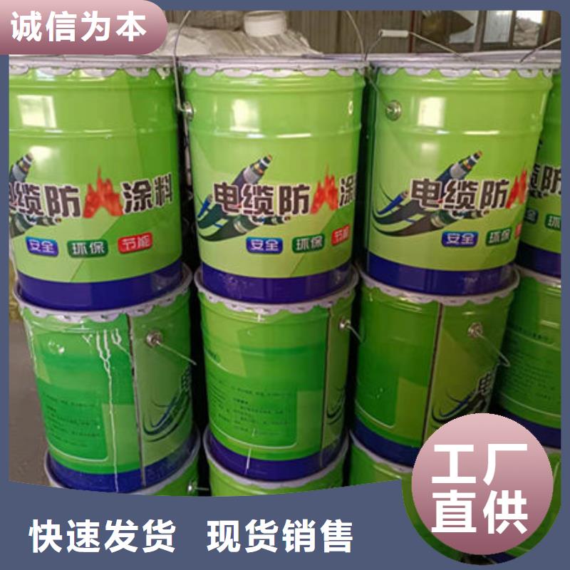 厚型防火涂料
厂家热销