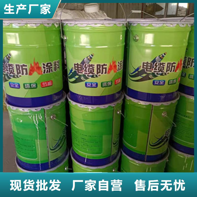 厚型防火涂料
近行情
