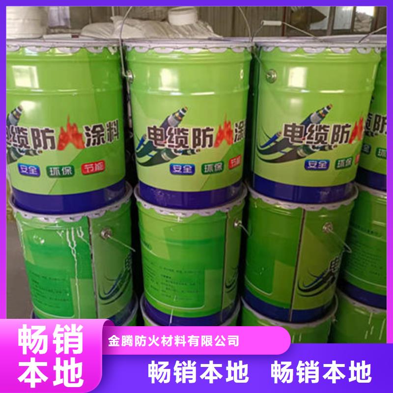 靠谱的
薄型钢结构防火涂料公司