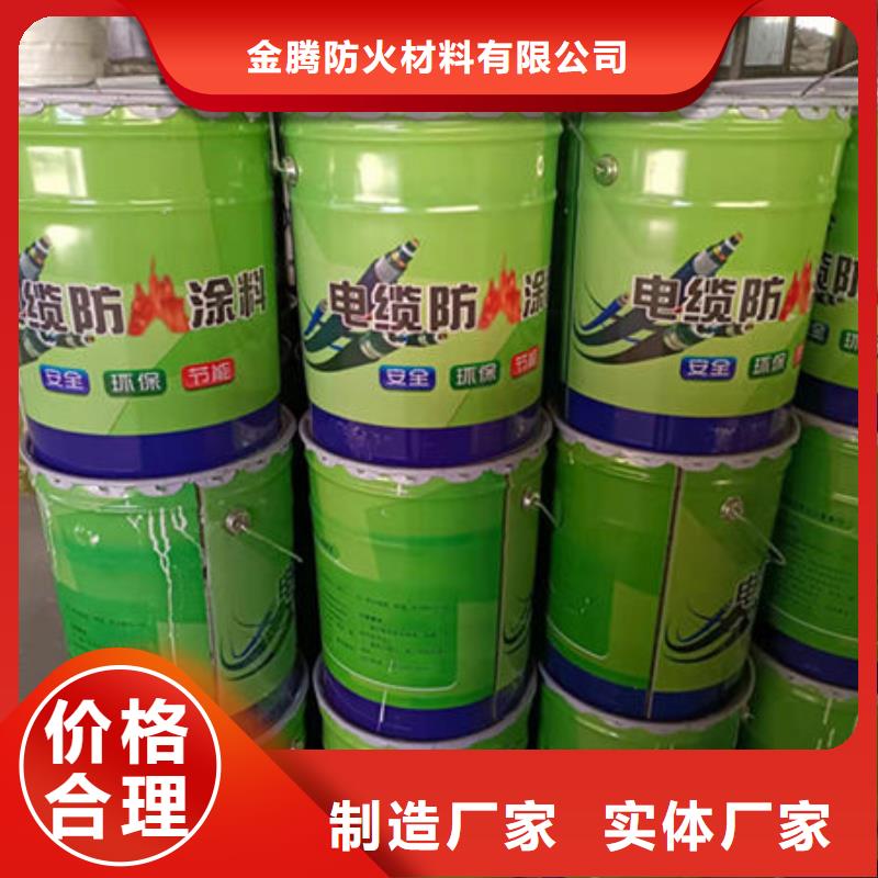 非膨胀防火涂料大厂家买的安心