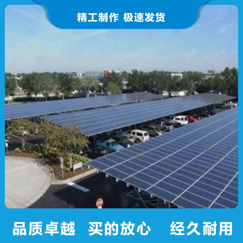 发电车棚找金标川哥厂家-可来厂考察