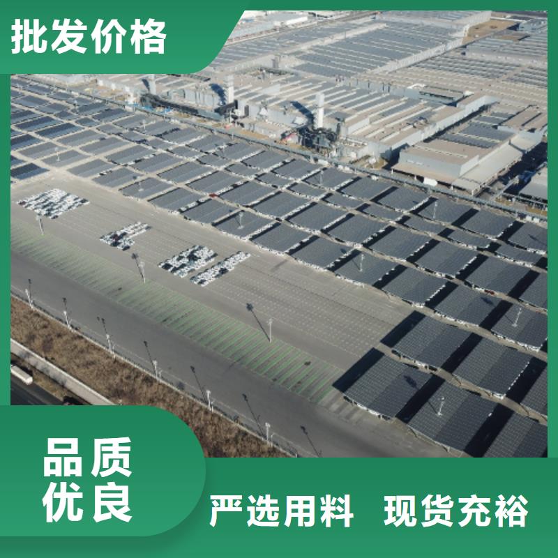 销售三车位光伏车棚的厂家