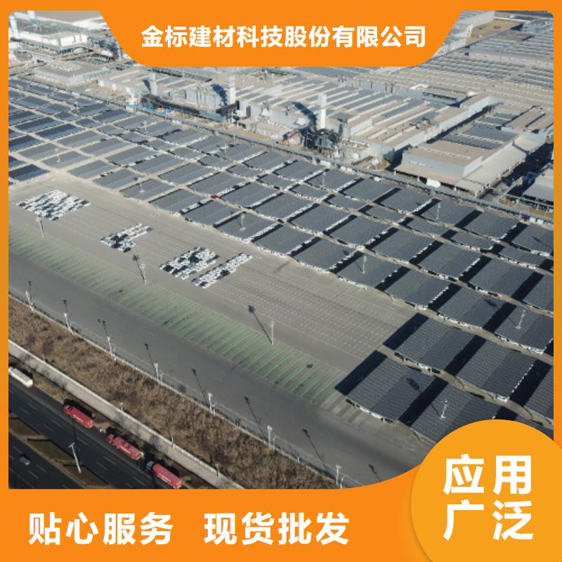 厂家供应光伏车棚金标川哥