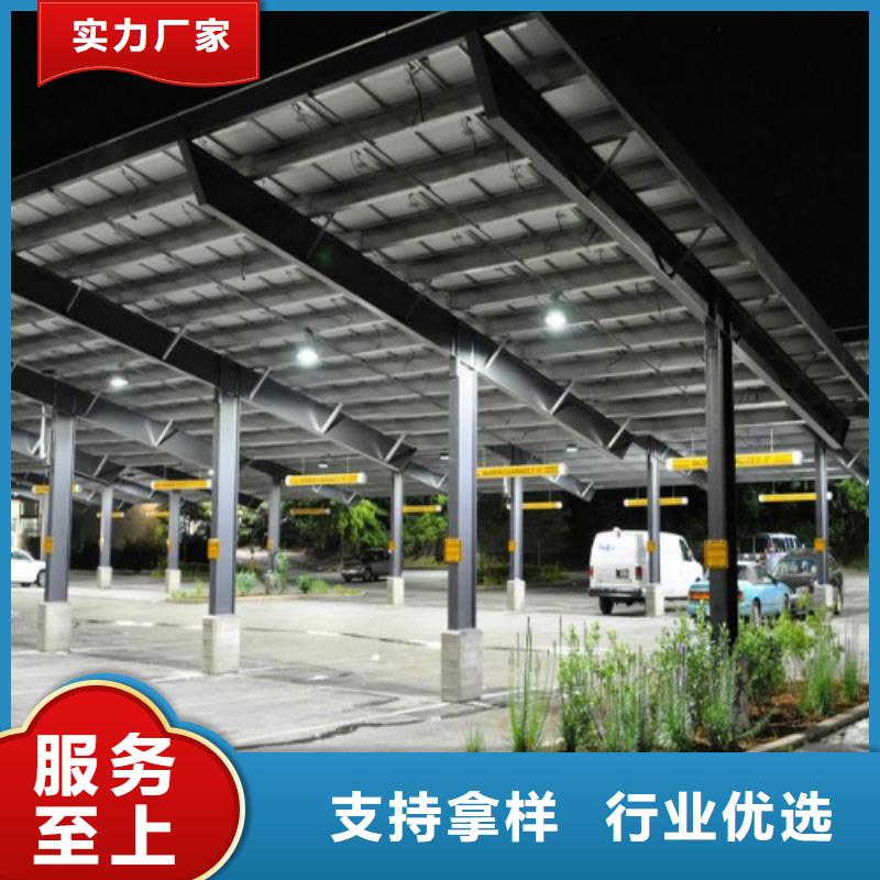 太阳能车棚金标川哥买的放心