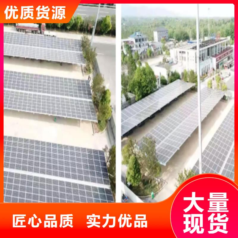 光伏车棚实体大厂可放心采购