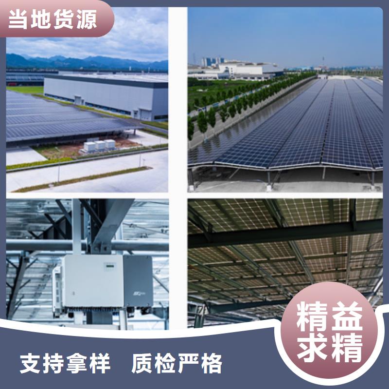 附近光伏车棚代加工厂家电话十年生产经验