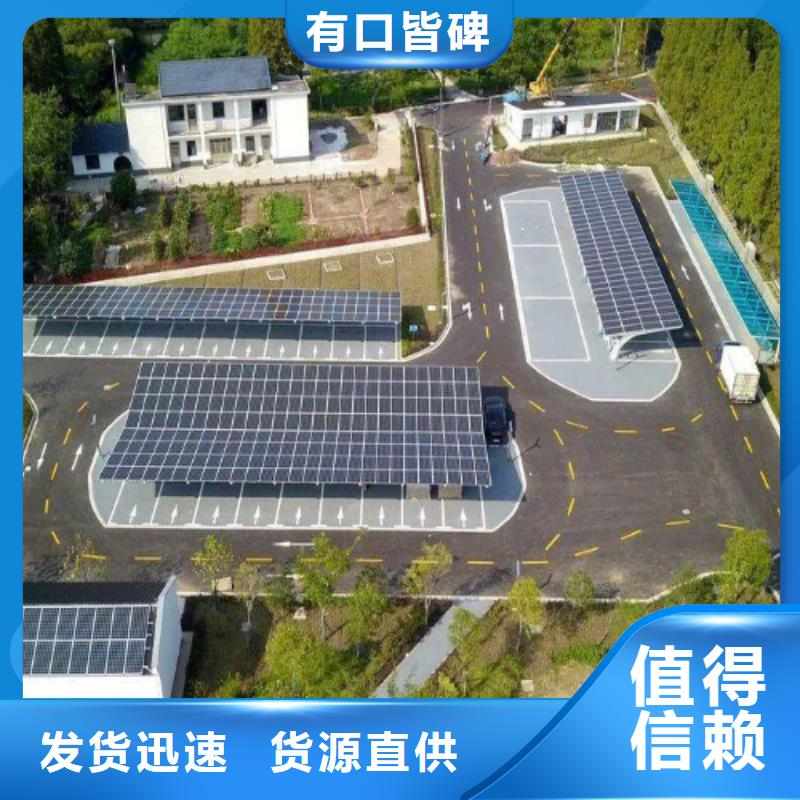 附近光伏车棚代加工厂家电话_厂家直销_价格优惠