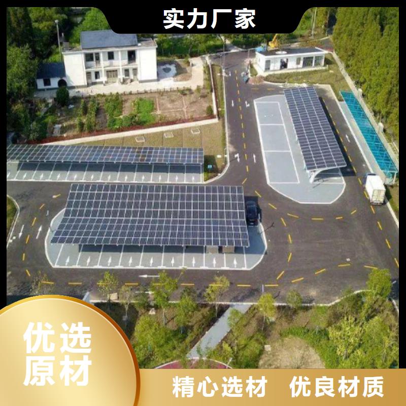 组装车棚厂家直销