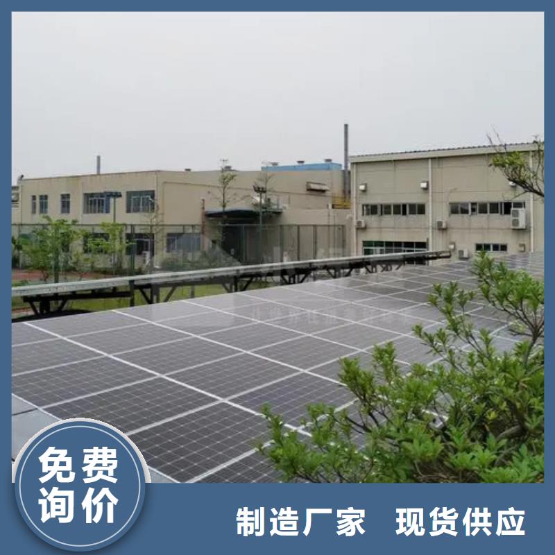车间屋顶光伏发电总承包公司电话_车间屋顶光伏发电总承包公司电话