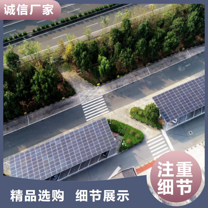 本地附近光伏车棚代加工厂家电话厂家