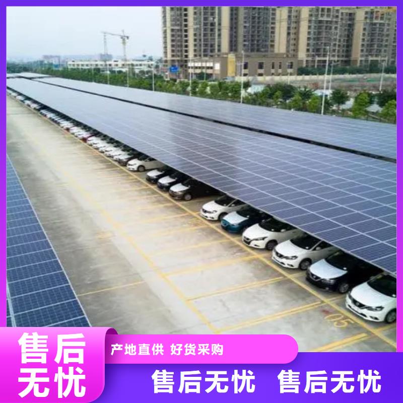光伏车棚实体大厂可放心采购