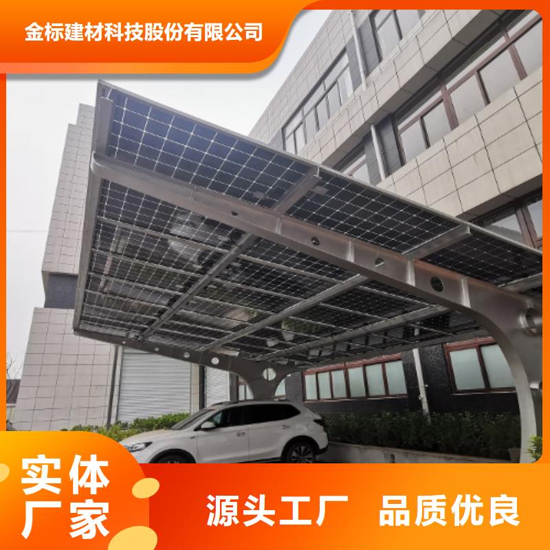 附近光伏车棚代加工厂家电话十年生产经验