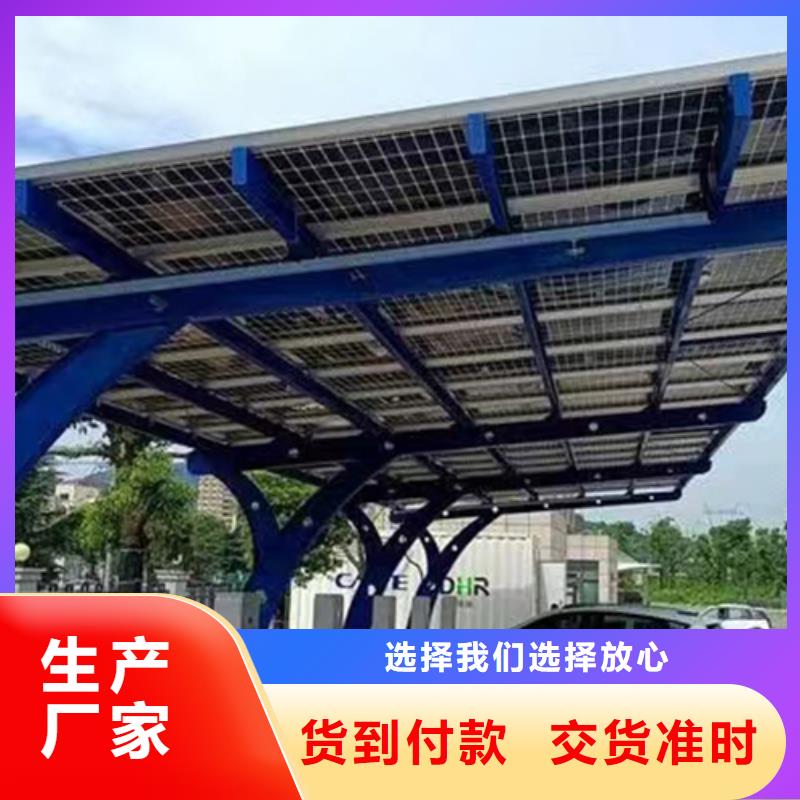 本地附近光伏车棚代加工厂家电话厂家