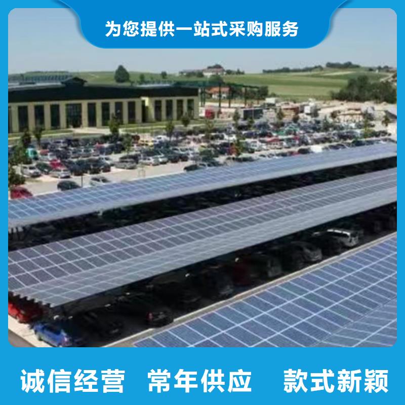 附近光伏配件供应商电话-附近光伏配件供应商电话货源足