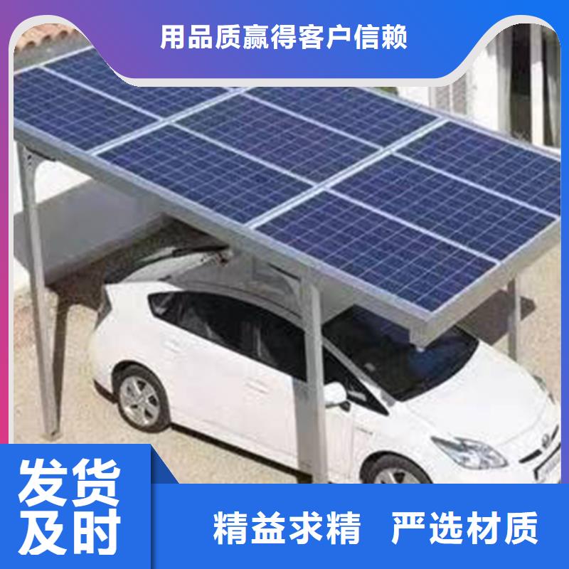光伏车棚找金标川哥厂家直销-老顾客喜爱