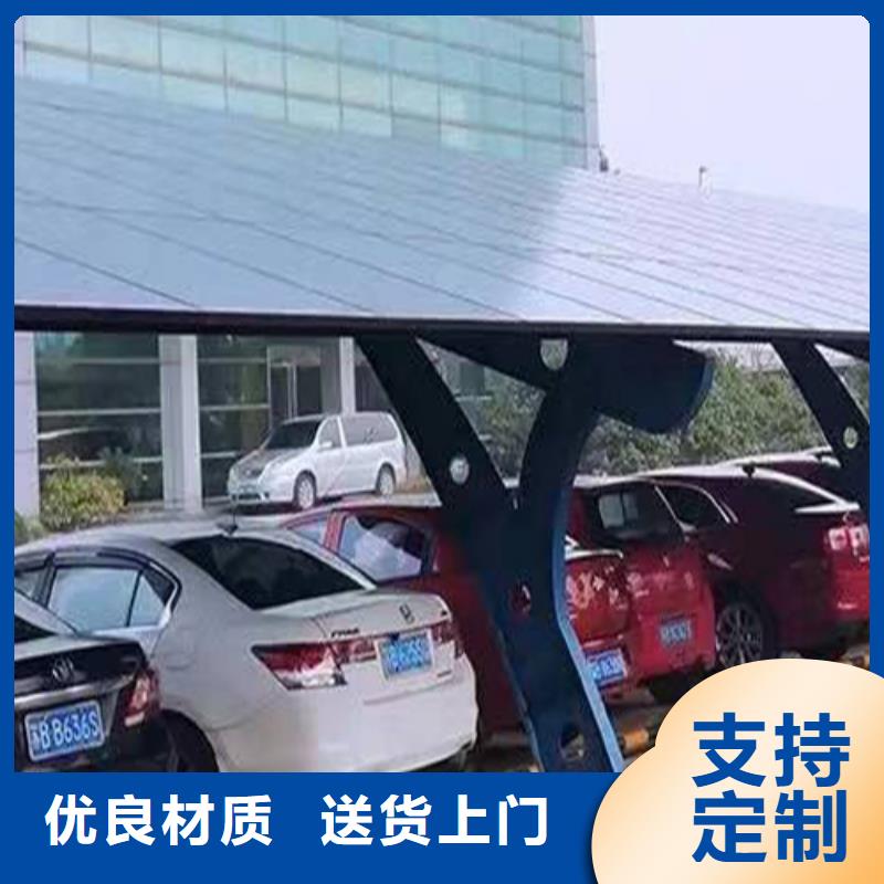 光伏车棚图片找金标川哥厂家实力雄厚