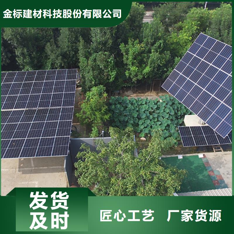 光伏车棚设计找金标川哥-厂家