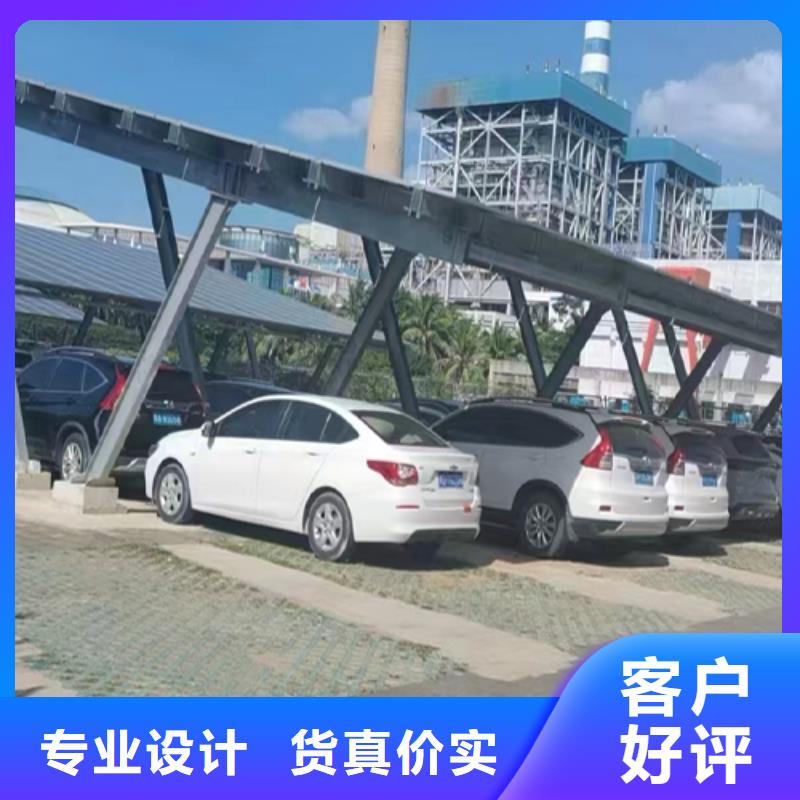 #附近光伏车棚报价找金标川哥#-专业厂家