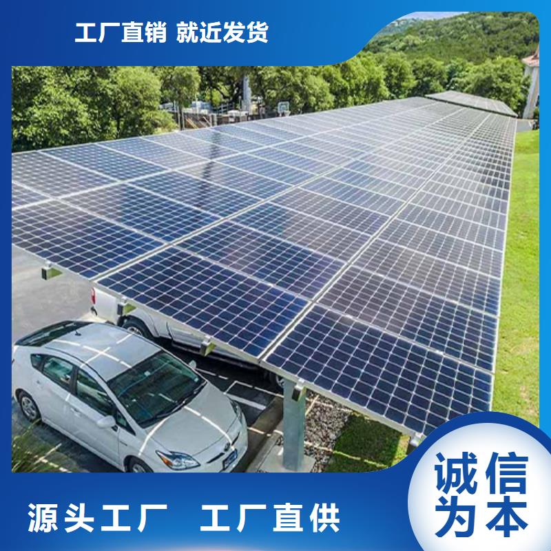 公园光伏车棚基本介绍